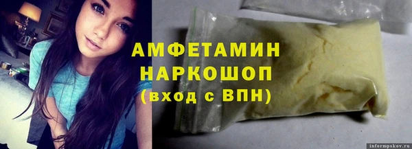 COCAINE Верхнеуральск