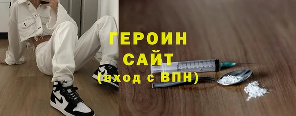 ешки Верхний Тагил