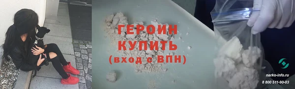 COCAINE Верхнеуральск