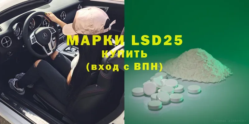 ЛСД экстази ecstasy  цены наркотик  MEGA вход  Высоковск 