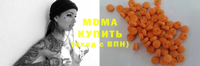 магазин продажи наркотиков  Высоковск  MDMA молли 